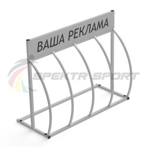 Купить Велопарковка Гамма-Пи 4L с рекламным местом на 4 велосипеда в Нягани 